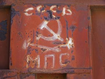 1280px-Soviet-CCCP_Symbol_Painted_on_Disused_Railway_Car_-_Gyumri_-_Armenia_(19274071686)