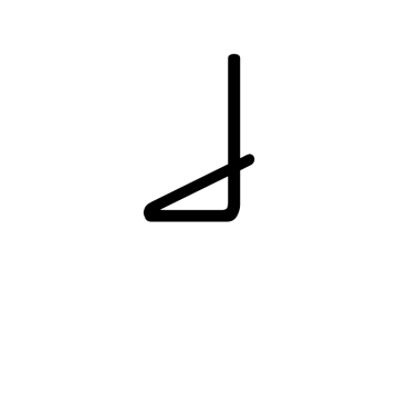 MEROITIC_HIEROGLYPHIC_LETTER_BA-2.svg-768px