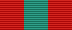 Медаль_Защитнику_Приднестровья